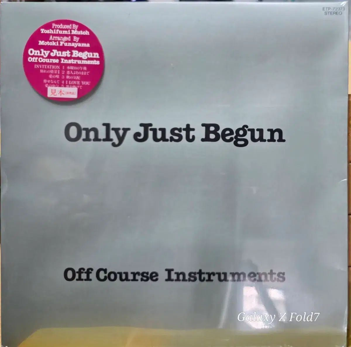 CD CD オフコース インストゥルメンツ Only Just Begun