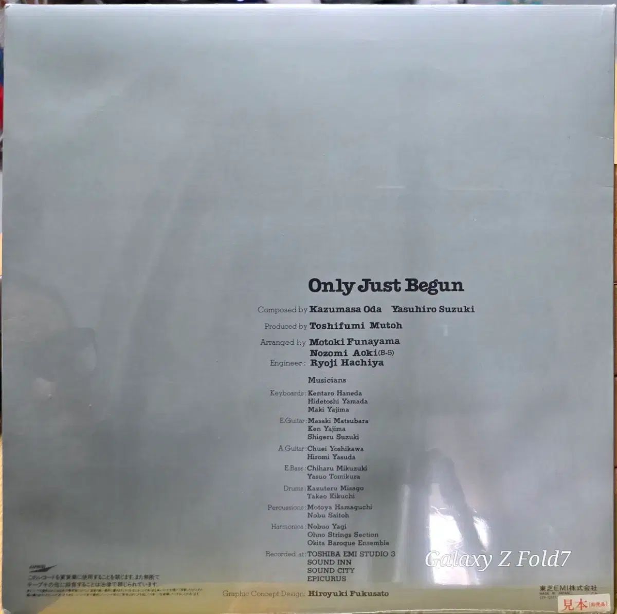 CD CD オフコース インストゥルメンツ Only Just Begun