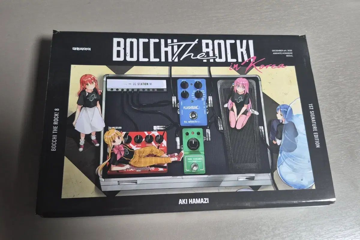 ぼっち さらに ぼっち・ざ・ろっく！ 8 巻 特別版