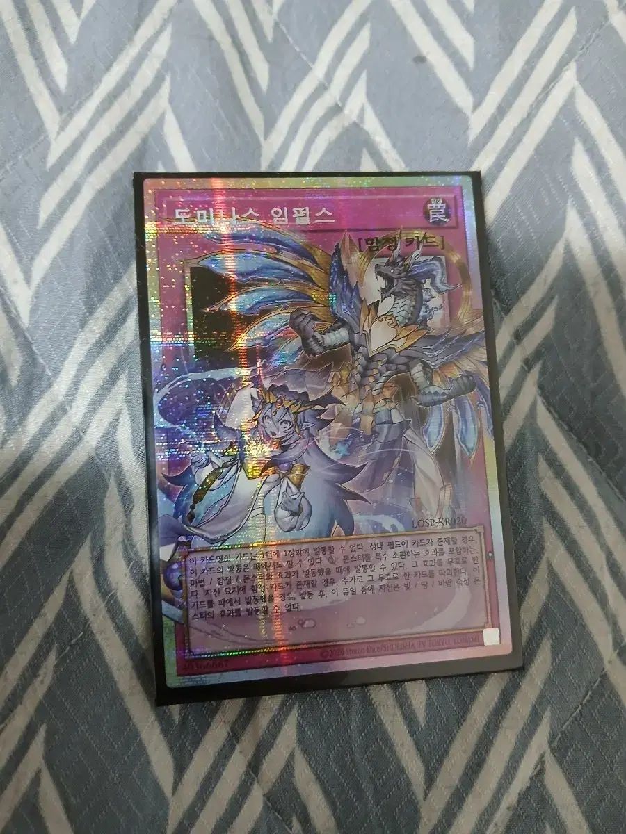 ドミナス インパルス オーバフレーム プリズマティック シークレット レア