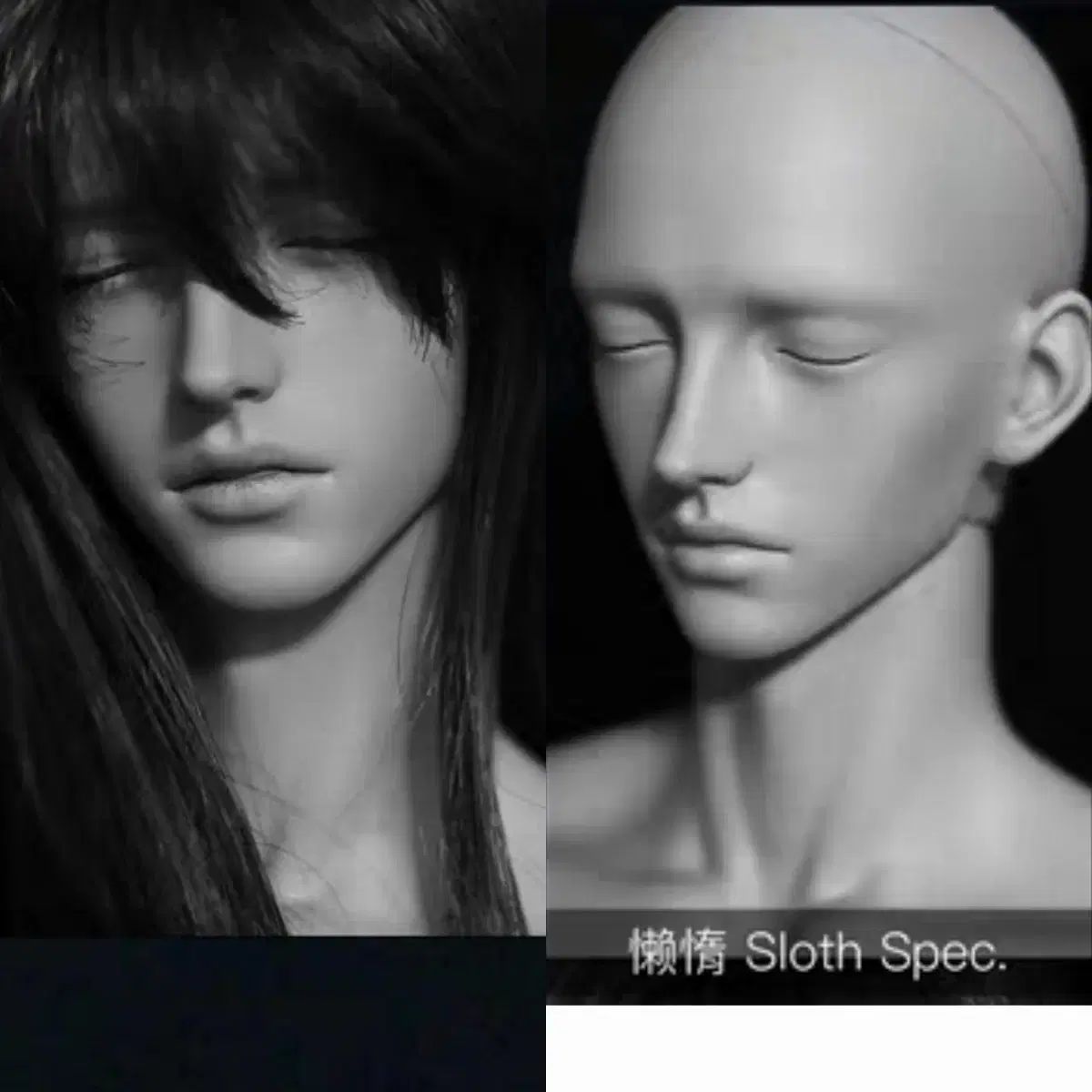 旧官인형 bjd 75 탠 슬리핑 폐안 HEAD atsdoll sloth