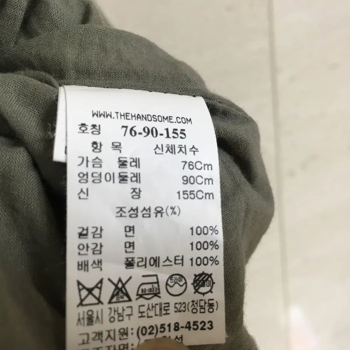 SJSJ エスジェイ カーキ色 コットン ジャケット 55