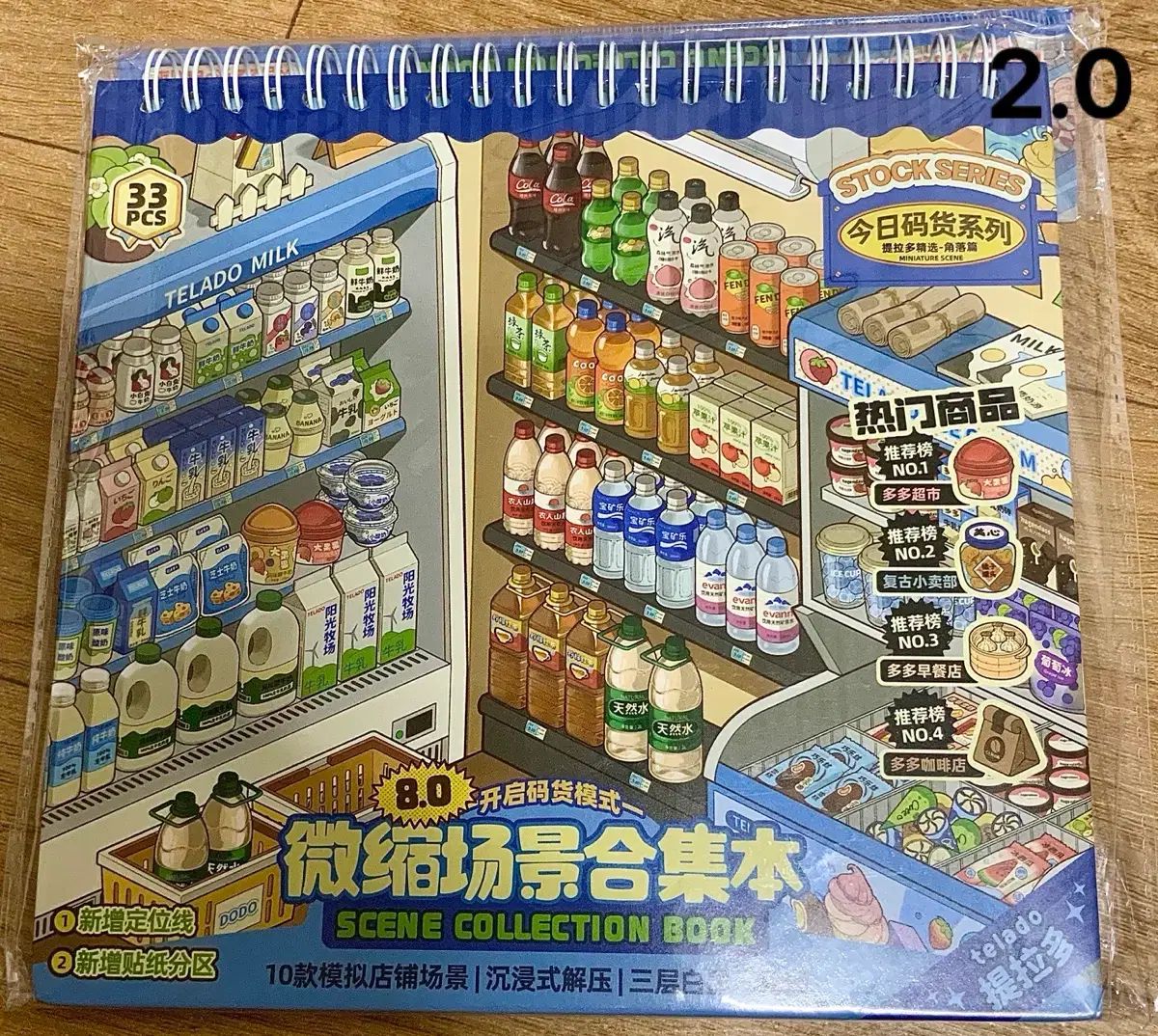造園ステッカー 部屋のデコレーション