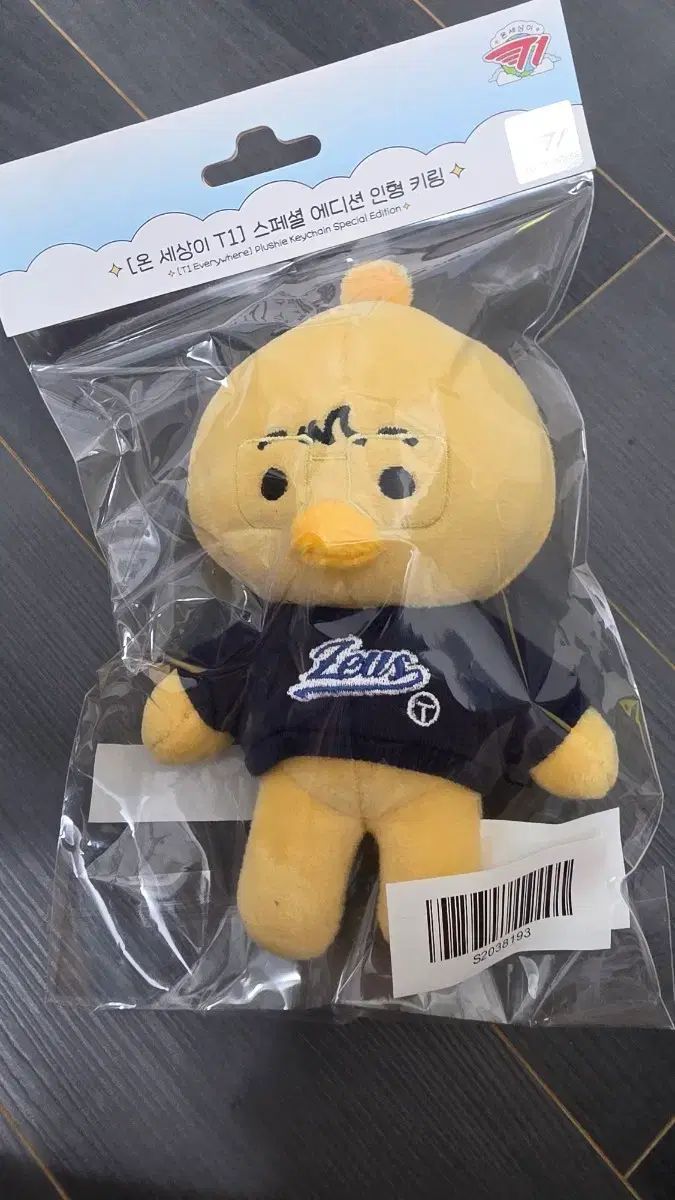 T1 Zeusぬいぐるみキーホルダー