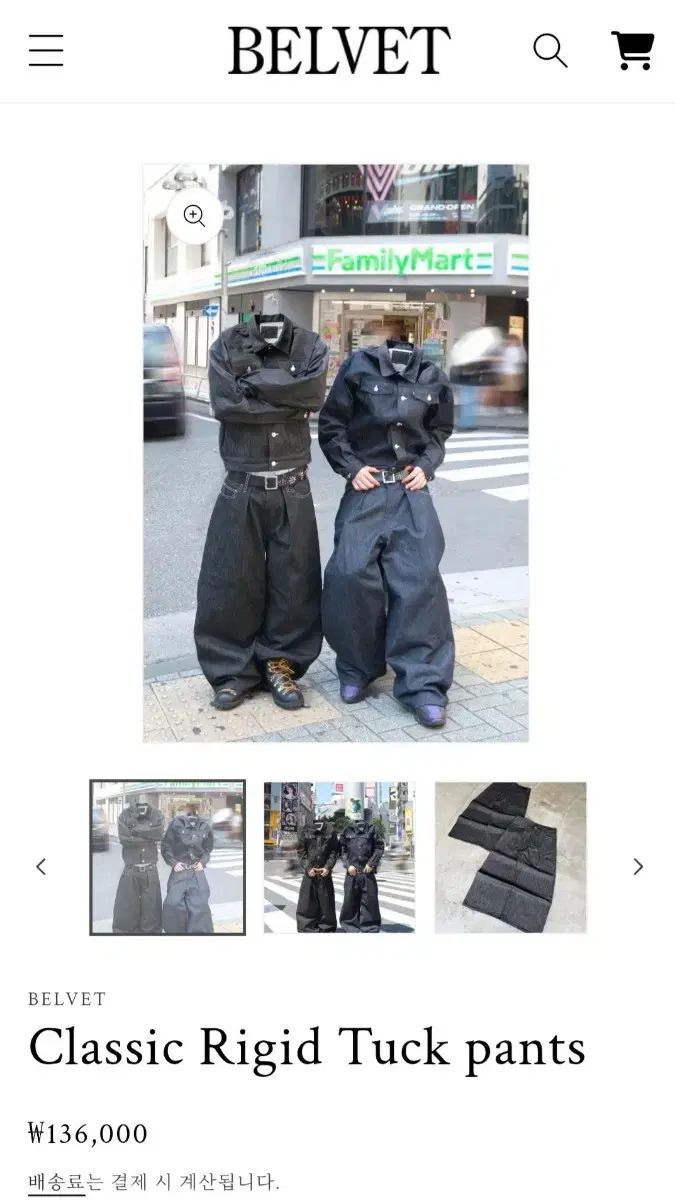 Belvet リジットデニム Mサイズ 実際に着用0回