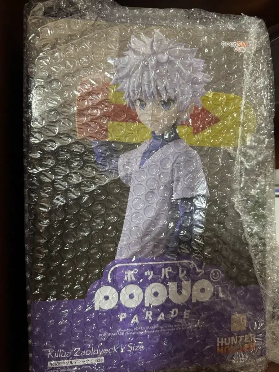 未開封) HUNTER×HUNTER キルア ポップアップパレード フィギュア