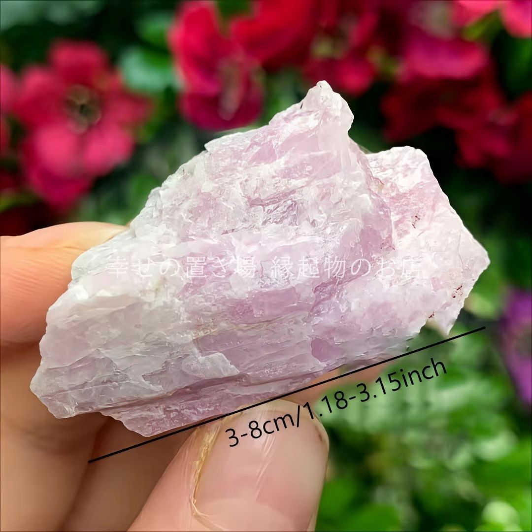 クンツァイト 原石 天然石 240g ピンク ラベンダー 原石 標本 置物
