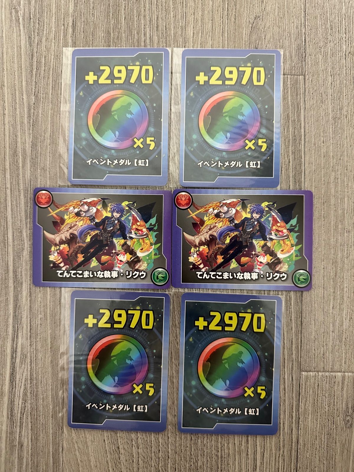 パズドラ モンスターメモリーカード てんてこまいな執事・リクウ 2枚
