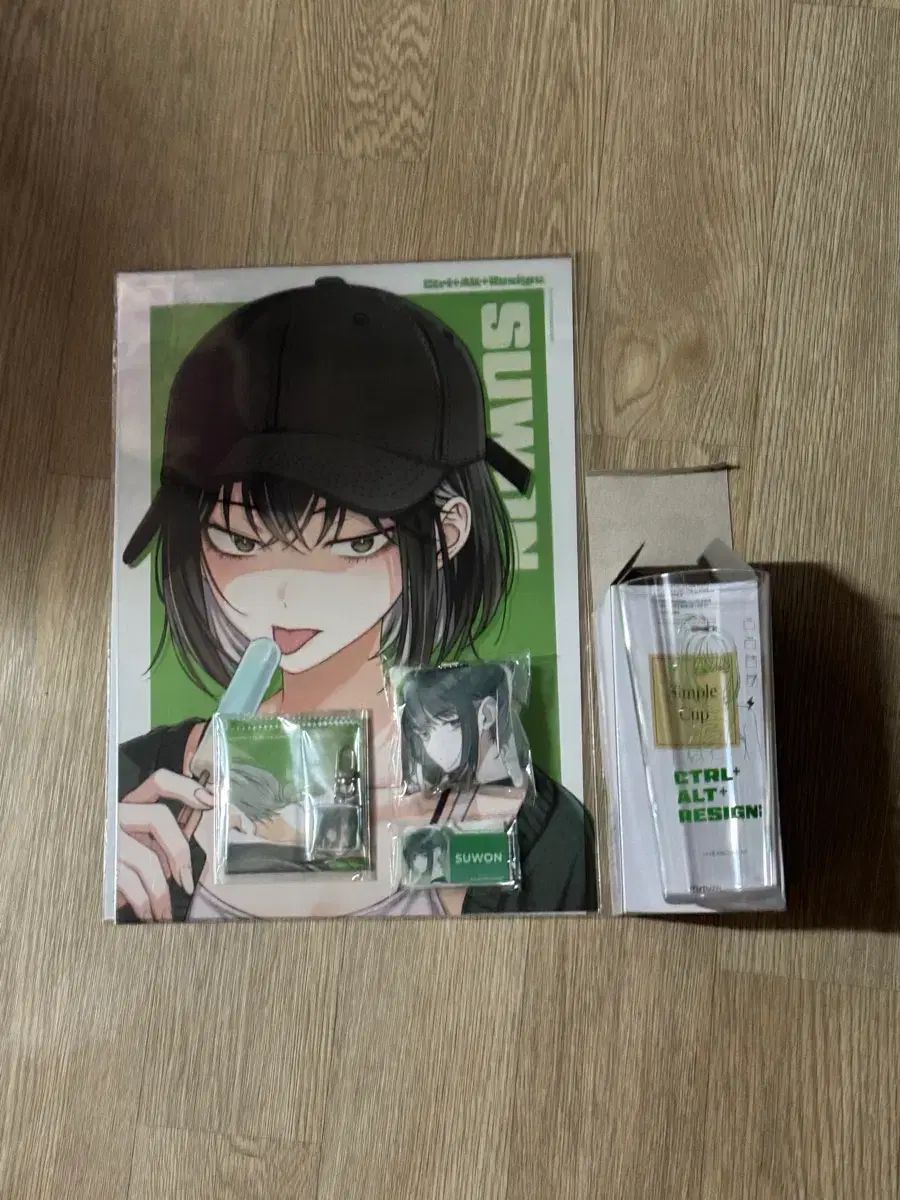イジクログ クジ SUWON セット 出品