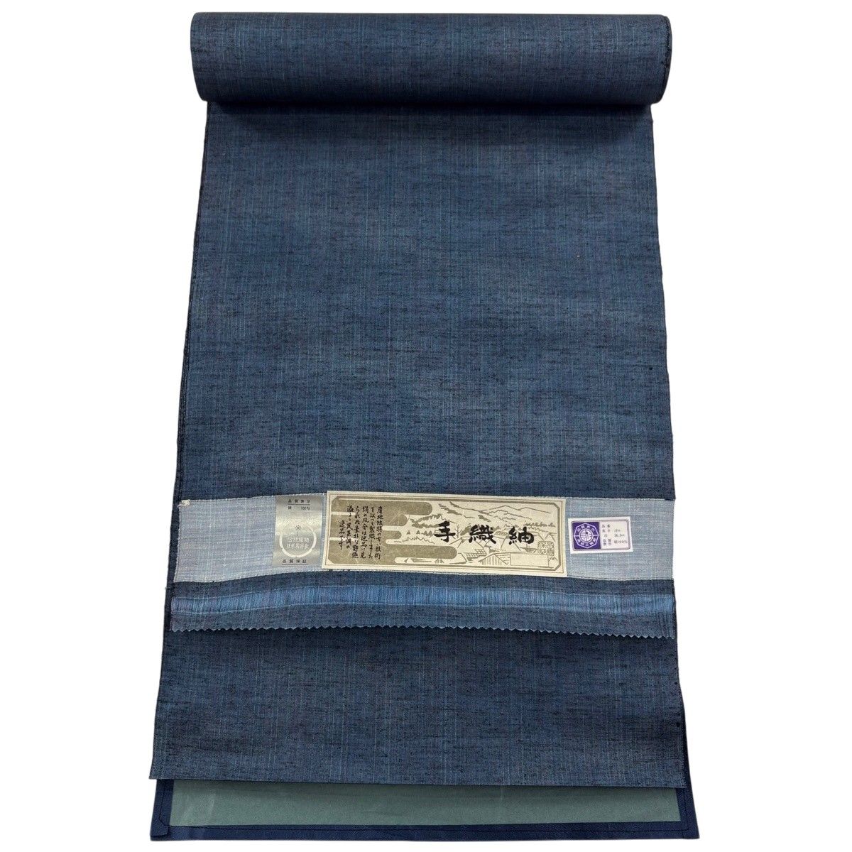 反物 秀品 紬 藍色 正絹 【中古】