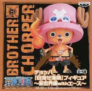 フィギュア チョッパー（エースver.） 「ワンピース」 チョッパー