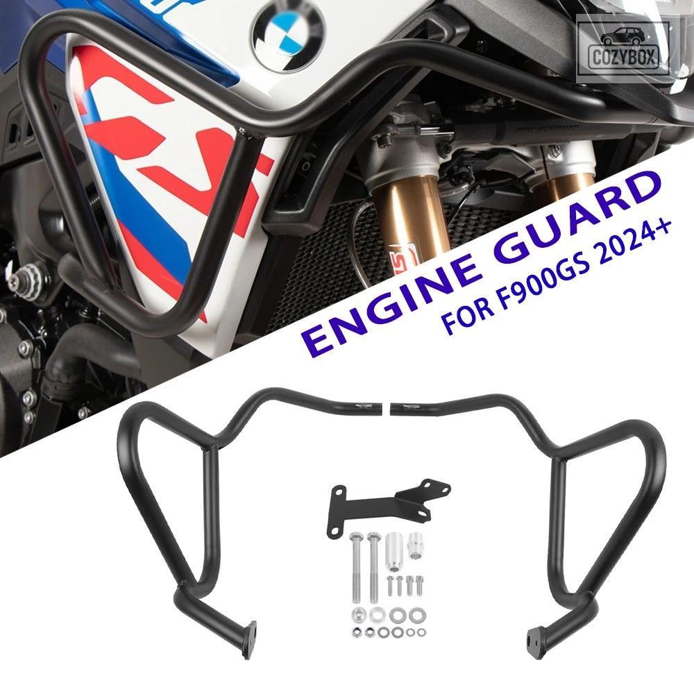 BMW F900GS 2024-2025以降モデル用バイク エンジン ガード フェアリングフレーム