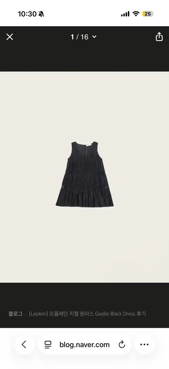 ほぼ新品) Le Plein GISELLE ONE PIECE ショート 17,232円
