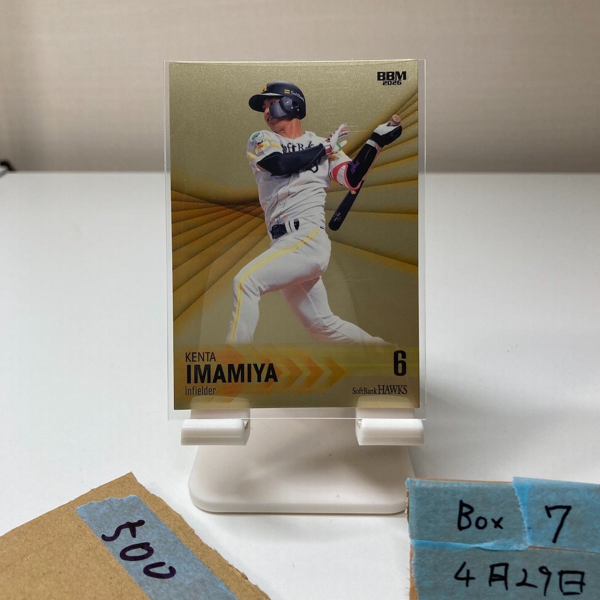 2026 BBM 今宮健太 040/150 福岡ソフトバンクホークス カード - メルカリ