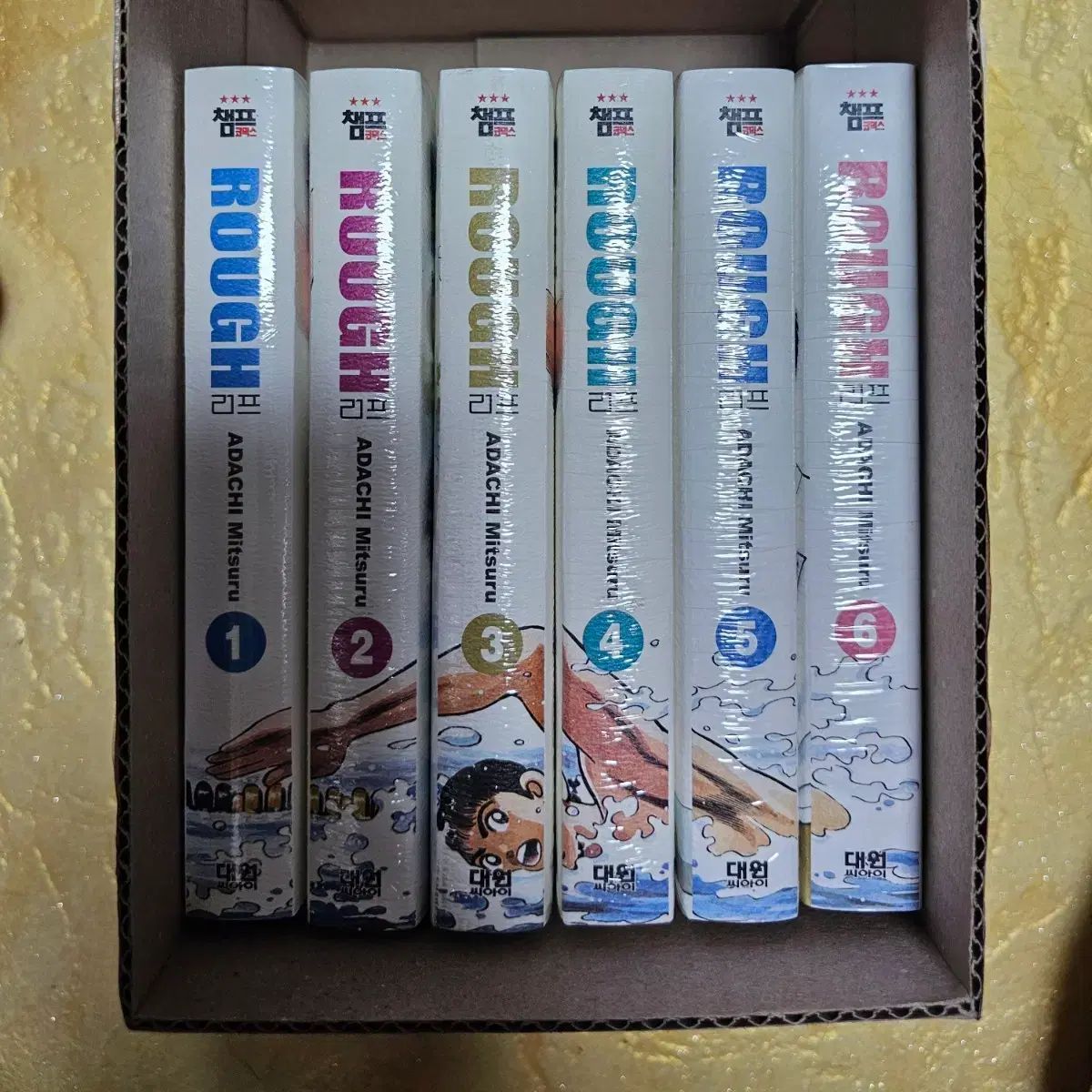 未開封 ラフ 全巻 1 - 6 巻 まとめ あだちみつる