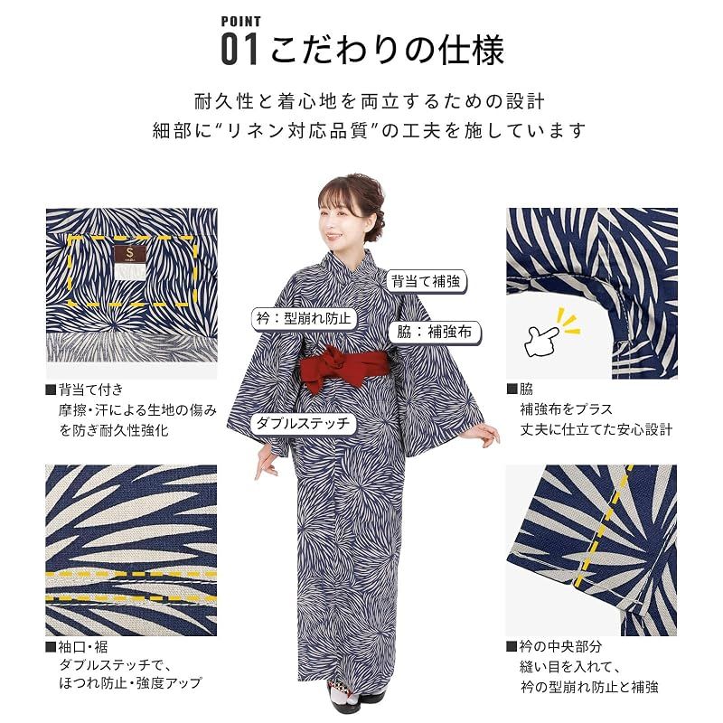 【新品】 [Fuuka] 旅館浴衣 帯 2点 セット 男女兼用 温泉 浴衣 リネン 色みやび帯 業務用 菊花紋 Sサイズ (色みやび帯/エンジ)