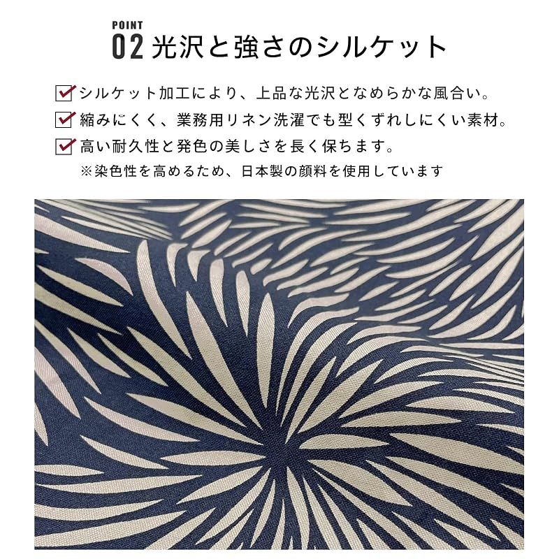 【新品】 [Fuuka] 旅館浴衣 帯 2点 セット 男女兼用 温泉 浴衣 リネン 色みやび帯 業務用 菊花紋 Sサイズ (色みやび帯/エンジ)
