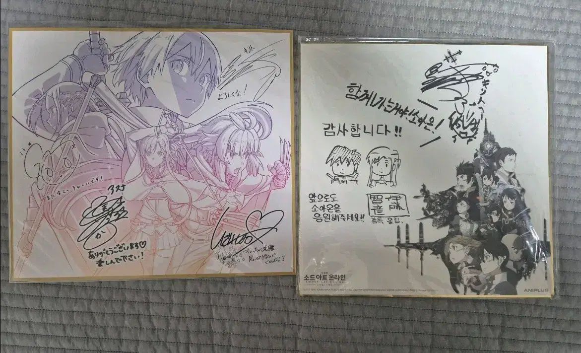 ソードアート・オンライン 劇場版 サイン 特典