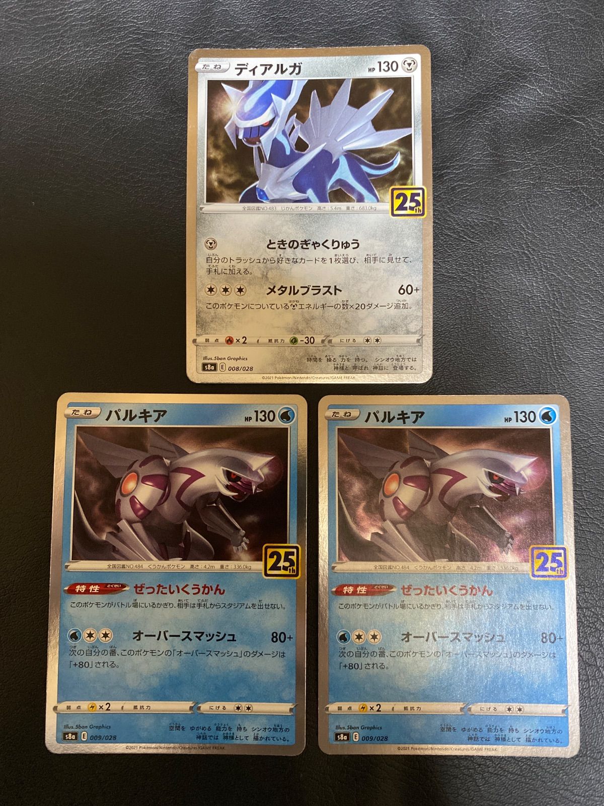 ポケモンカードディアルガ - メルカリ