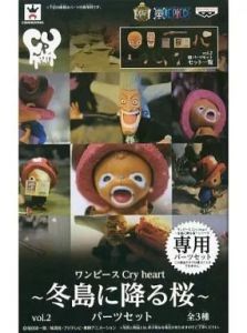 フィギュア パーツセット 「ワンピース」 Cry heart～冬島に降る桜