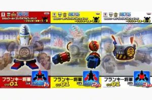 フィギュア 全3種セット 「ワンピース」 GIGAワールドコレクタブルフィギュア -フランキー将軍-【10日以内発送】