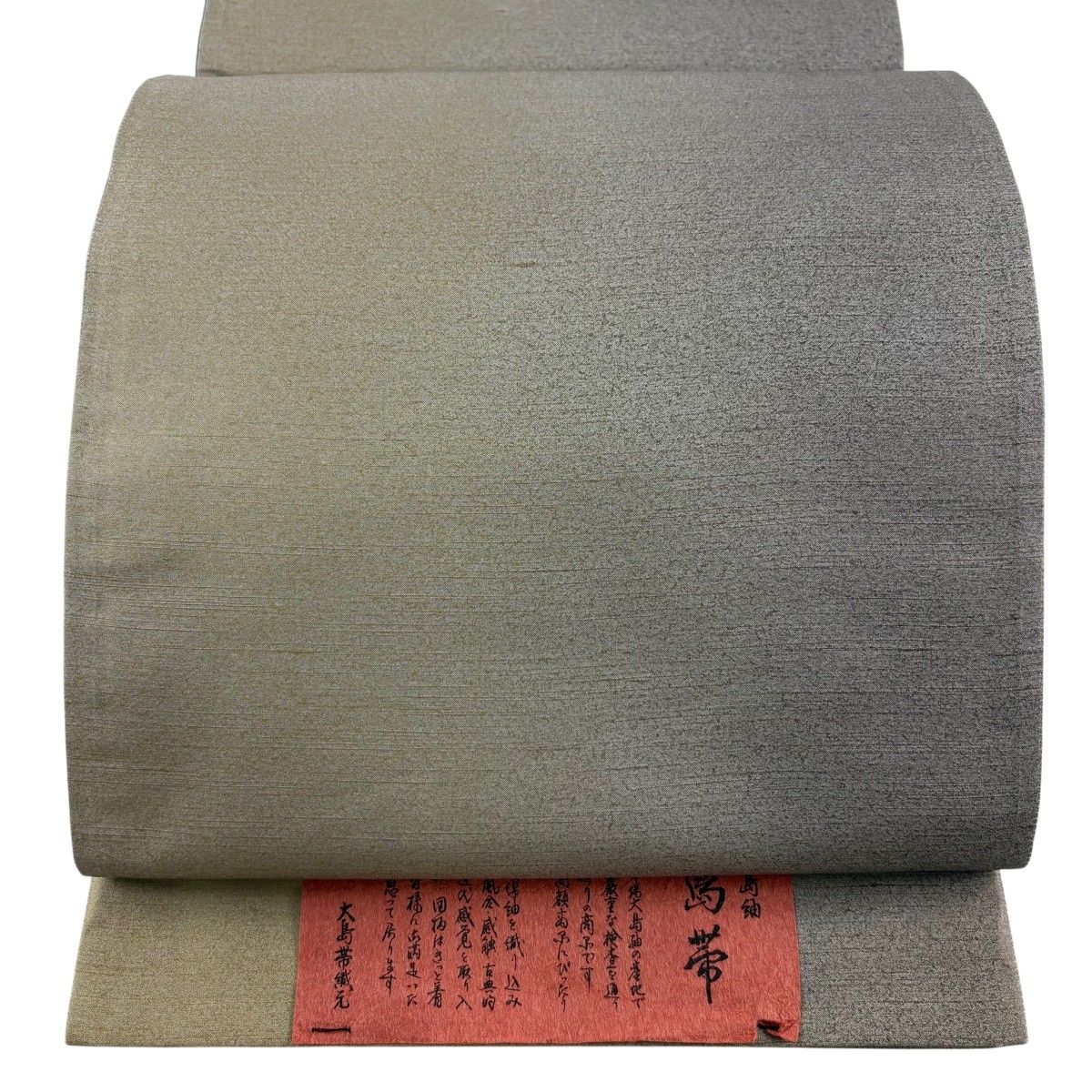 【美品】 袋帯 秀品 証紙 大島紬 ぼかし柄 金彩 灰緑 全通 正絹 【中古】