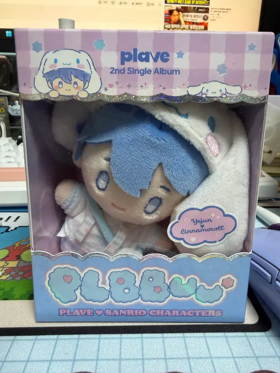 PLAVE YEJUN イェジュン 10cm ぬいぐるみ ぬい服2点セット PleV 2nd Single Album イェジュン(YEJUN) シナモロール コラボ