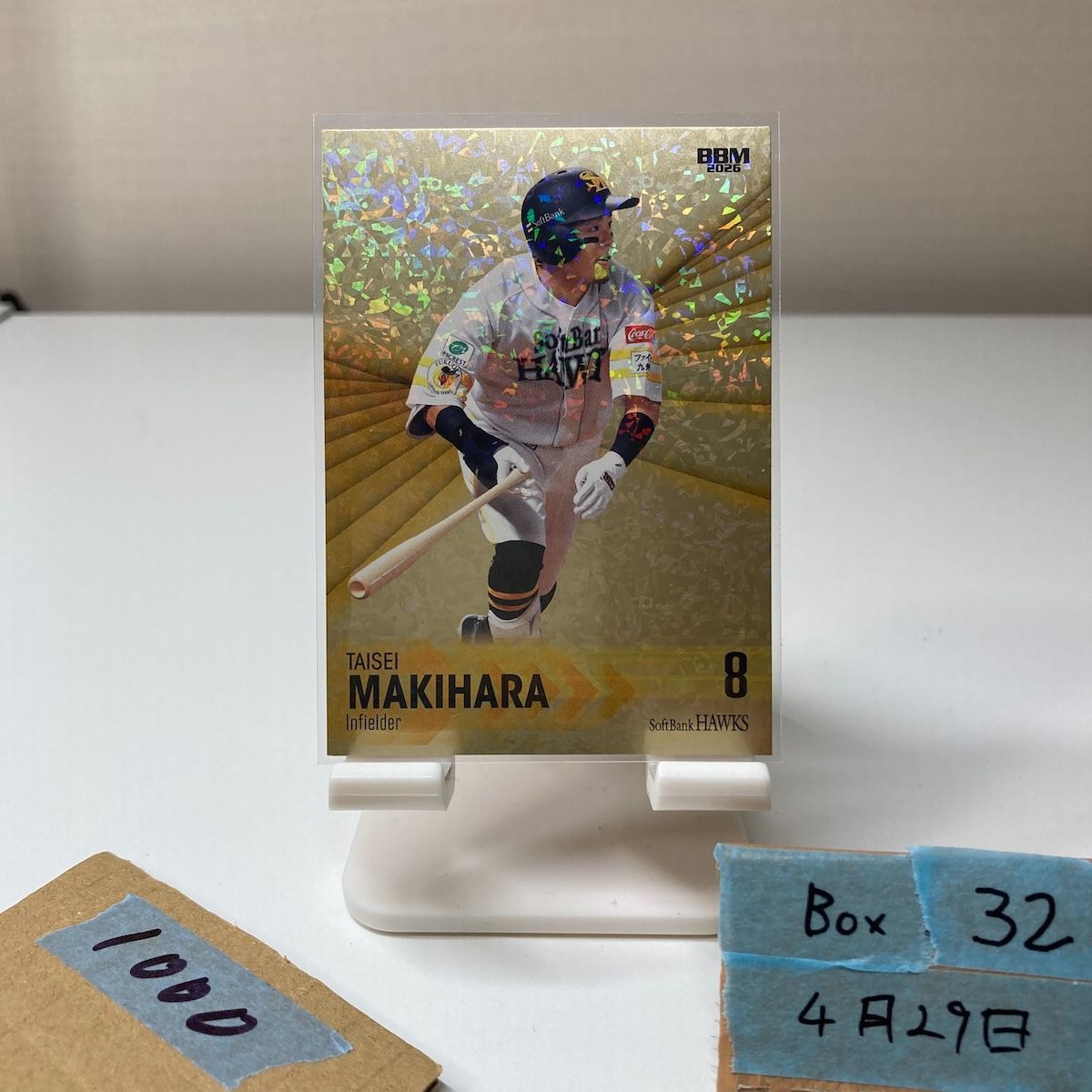 2026 BBM 牧原大成 017/100 福岡ソフトバンクホークス カード - メルカリ
