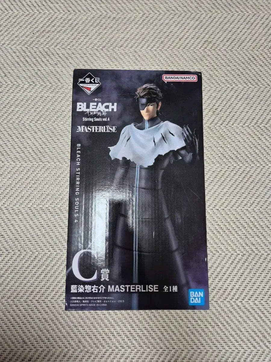 ブリーチ スターリング ソウルズ vol 4 C賞 アイゼン ソースケ