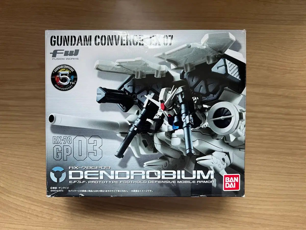 ガンダム コンバージ EX07 デンドロビウム