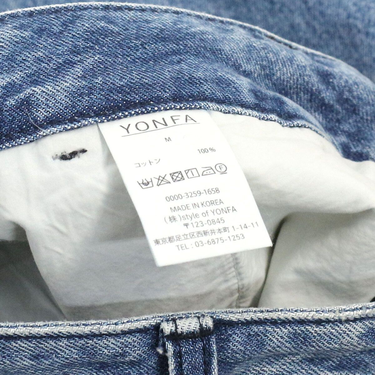 新品未使用　yonfa ヨンファ　sophia デニムパンツ YONFA ヨンファ 25AW Sophia デニムパンツ M 0000-3259-1658 - メルカリ