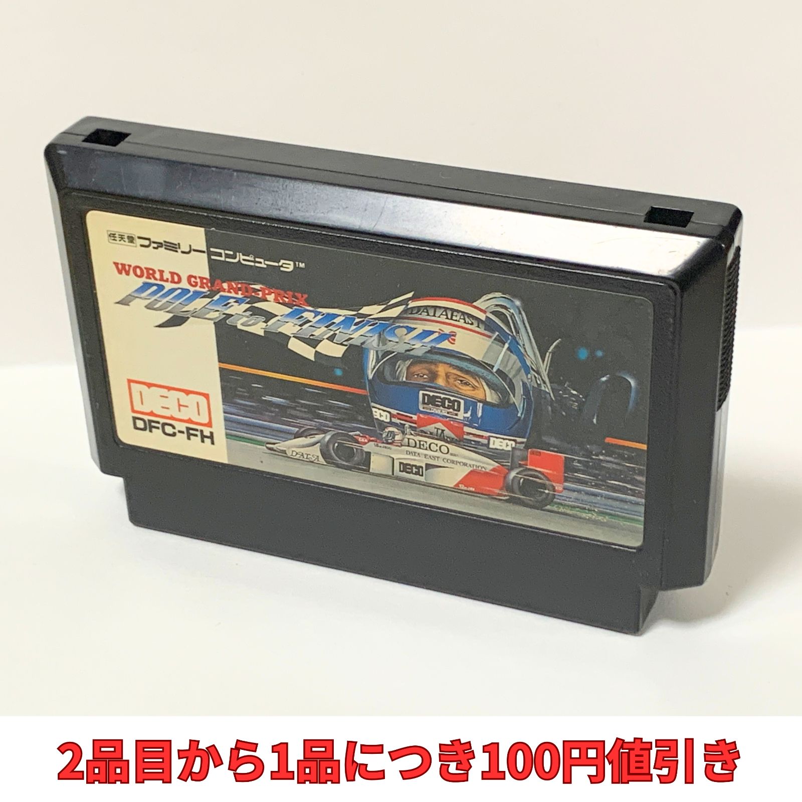 ポールトゥフィニッシュ 【複数購入で値引き希望の方は購入前に質問で