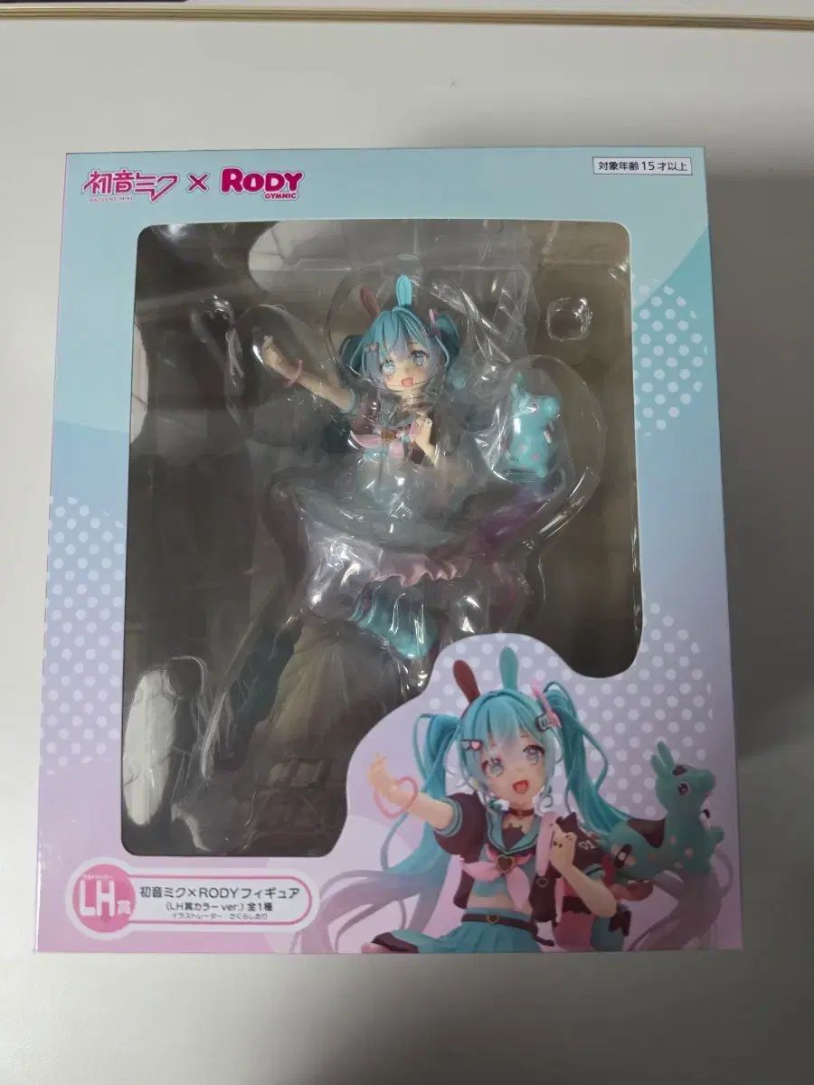 未開封現物 初音ミク 一番くじ ロディ ラストワン賞