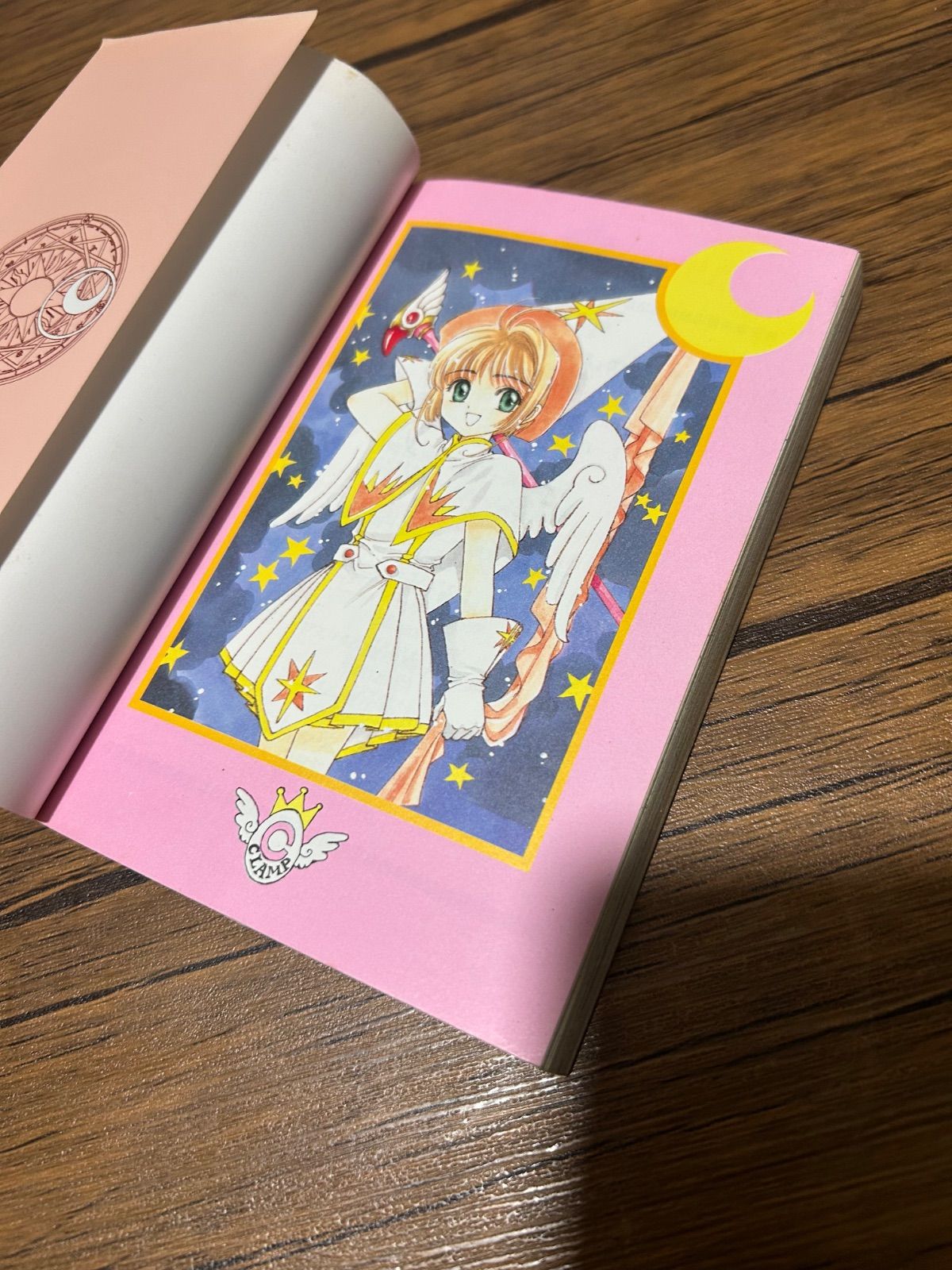 【初版】カードキャプターさくら　１巻　1996年11月22日　第１刷発行 初版】カードキャプターさくら 1巻 1996年11月22日 第1刷発行 - メルカリ