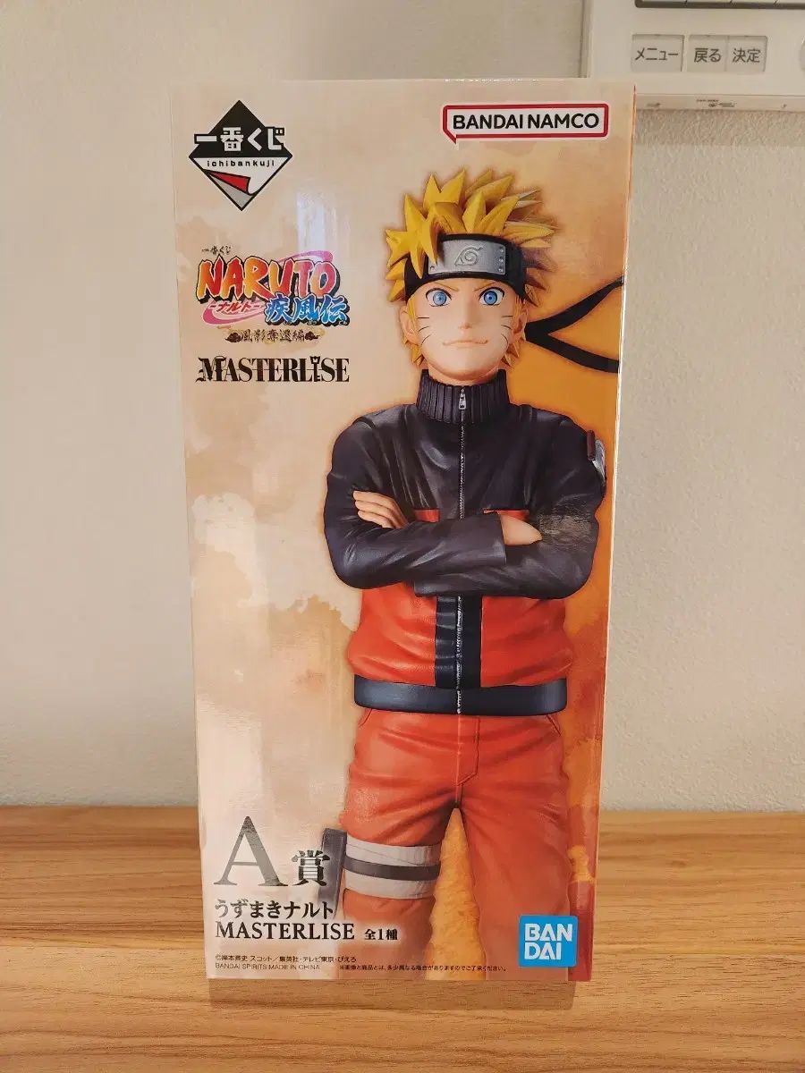 当日発送 NARUTO -ナルト- A賞 一番くじ NARUTO -ナルト- 風影奪還伝 フィギュア