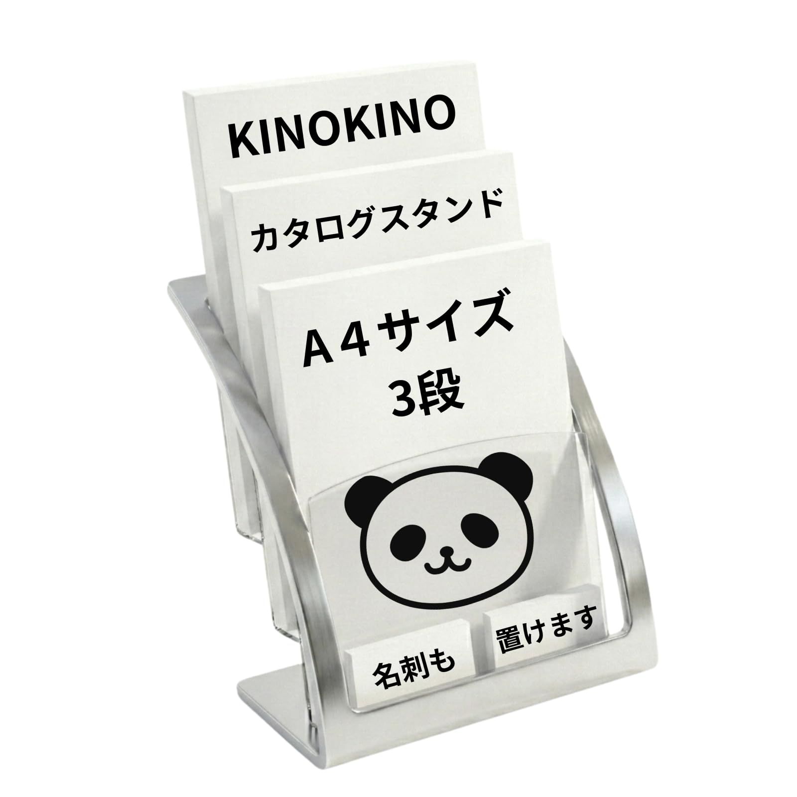 KINOKINO カタログスタンド マガジンラック パンフレット ディスプレイ スタンド 業務用 オフィス (A4 3段 シルバー)ｍａ