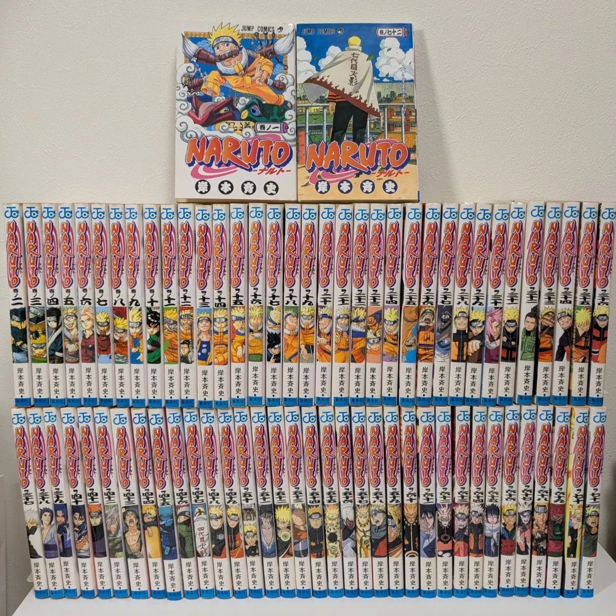 NARUTO ナルト 全巻セット 1～72巻 岸本斉史 - メルカリ