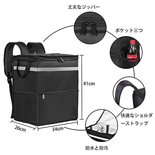 Naokin ウーバーイーツ バッグ 配達 用 uber eats デリバリーバッグ 大