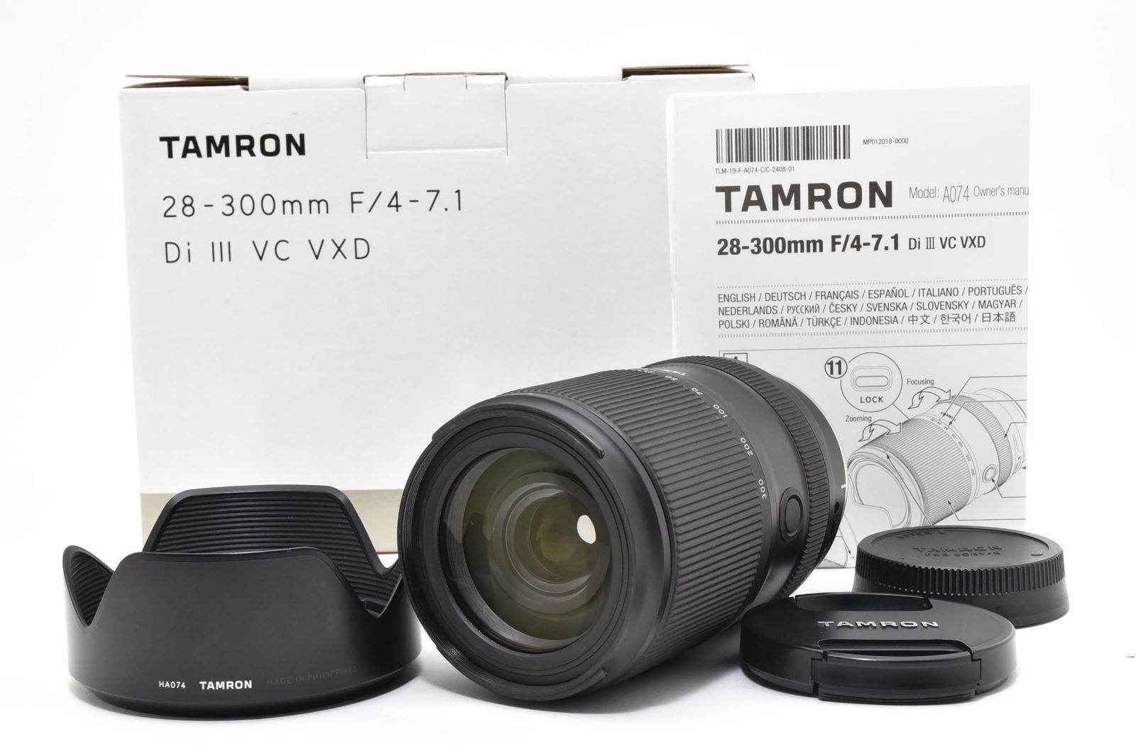 ■極上品■ TAMRON 28-300mm F4-7.1 Di III VC VXD ソニーEマウント