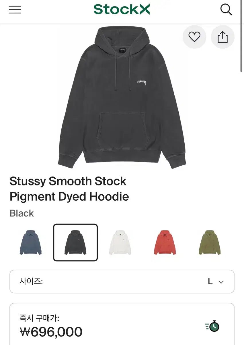 STUSSY ピグメントダイ ドプルオーバー フード 95 100