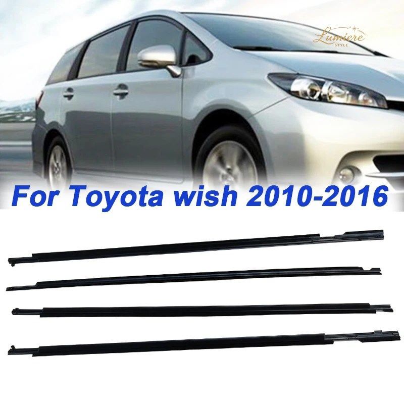 CAR SIDE WINDOW WEATHER STRIP MOULDING TRIM WEATHERSTRIP SEALING WATERPROOF PRESSURE STRIP TOYOTA WISH 2010-2016