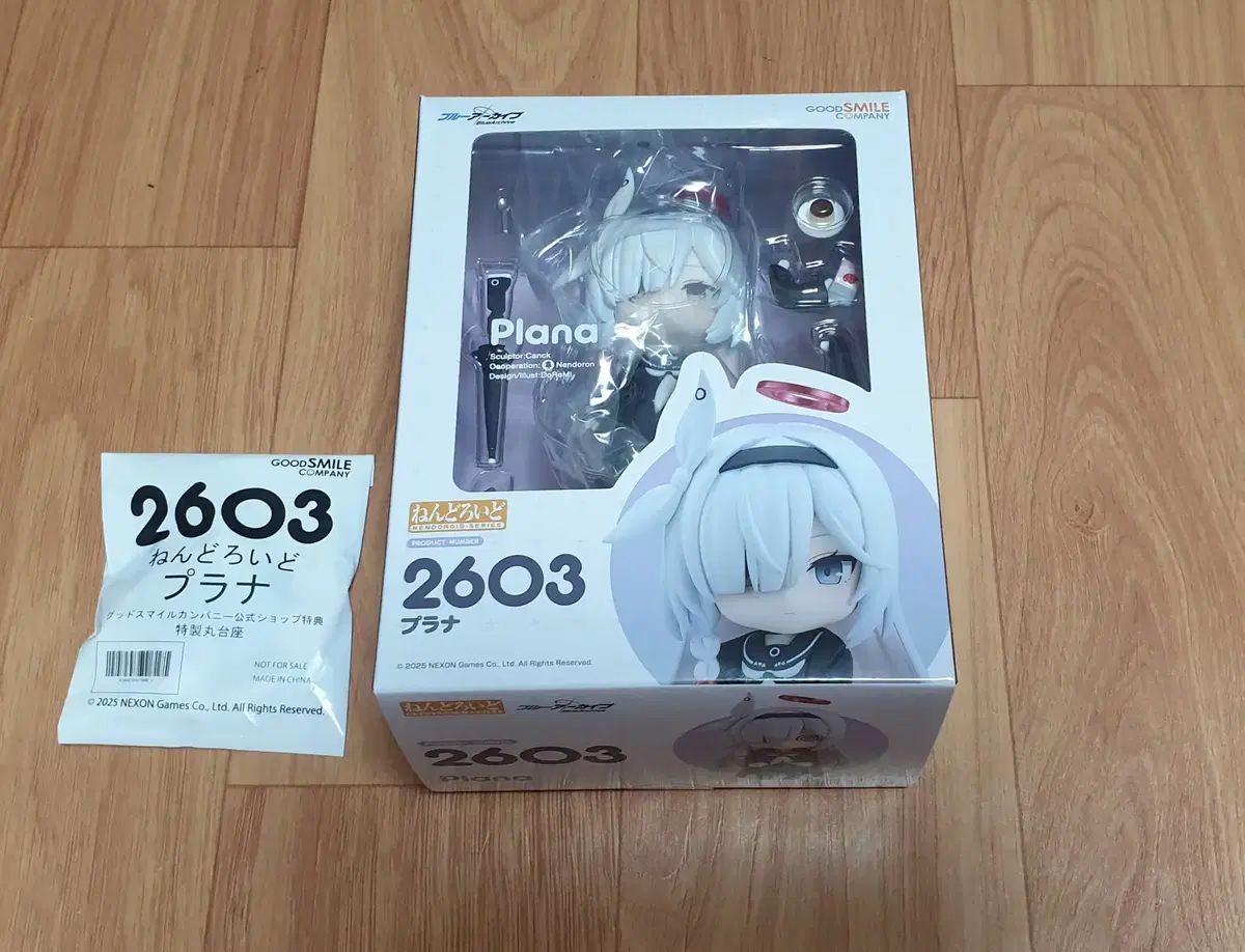 ねんどろいど 2603 プラナ 特典