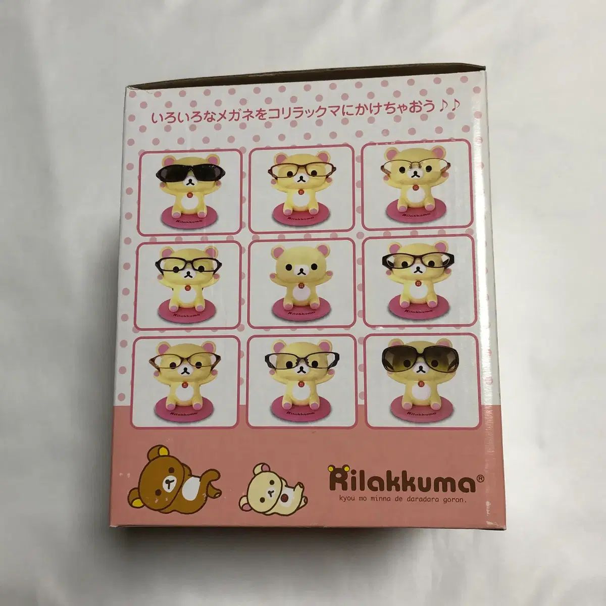 コリラックマ メガネスタンド フィギュア コリラックマ メガネスタンド