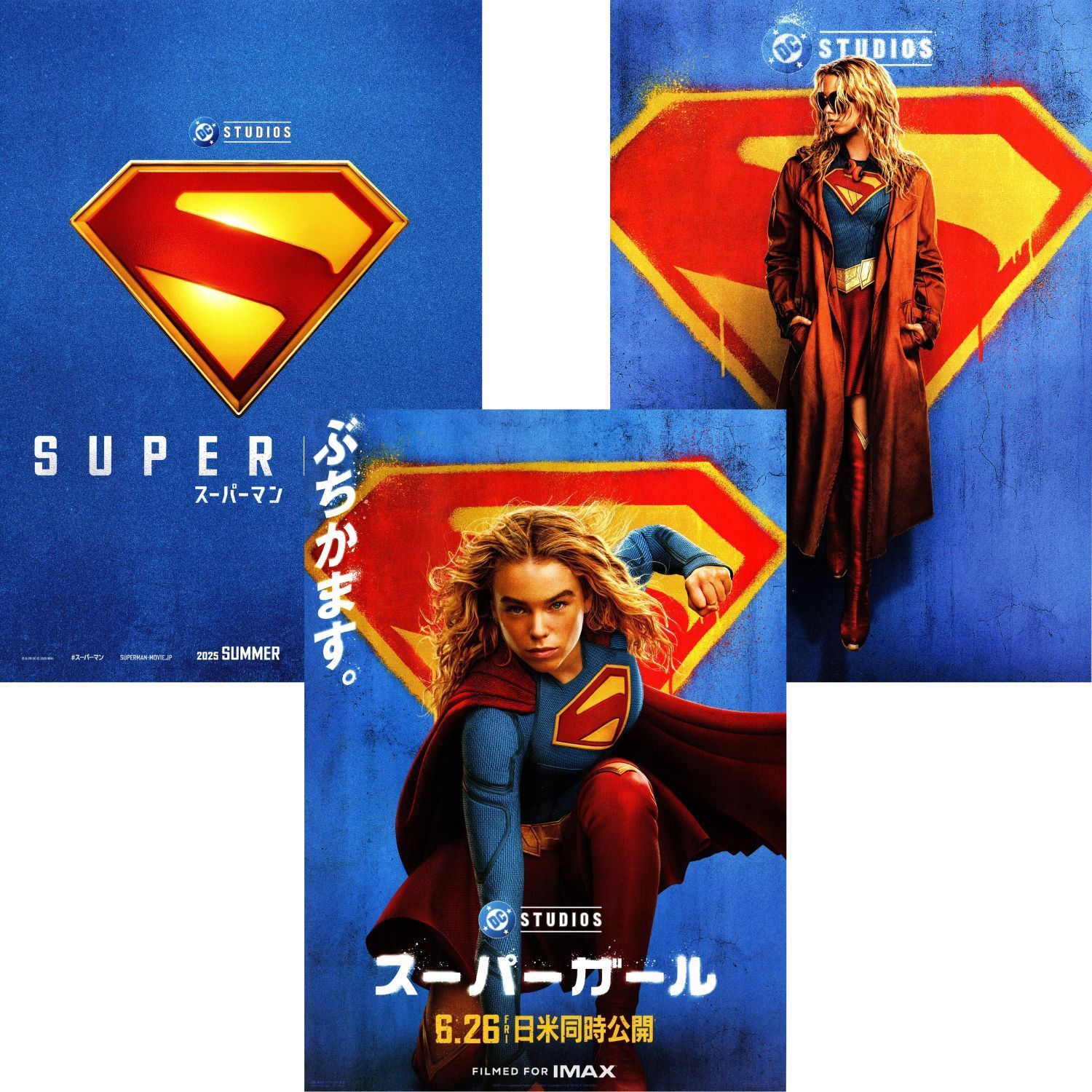 送料無料】 スーパーマン & スーパーガール 映画 チラシ フライヤー 3