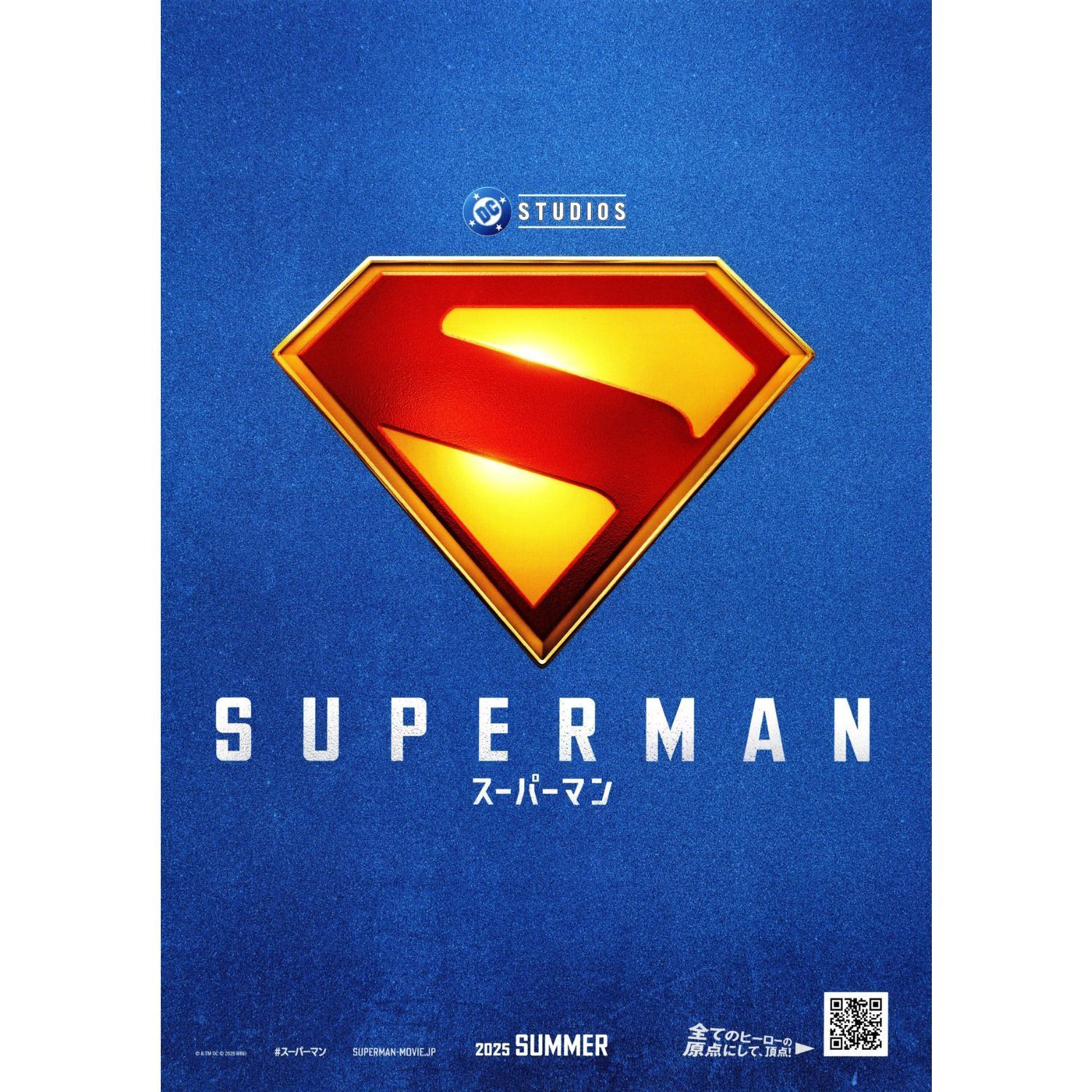 送料無料】 スーパーマン & スーパーガール 映画 チラシ フライヤー 3