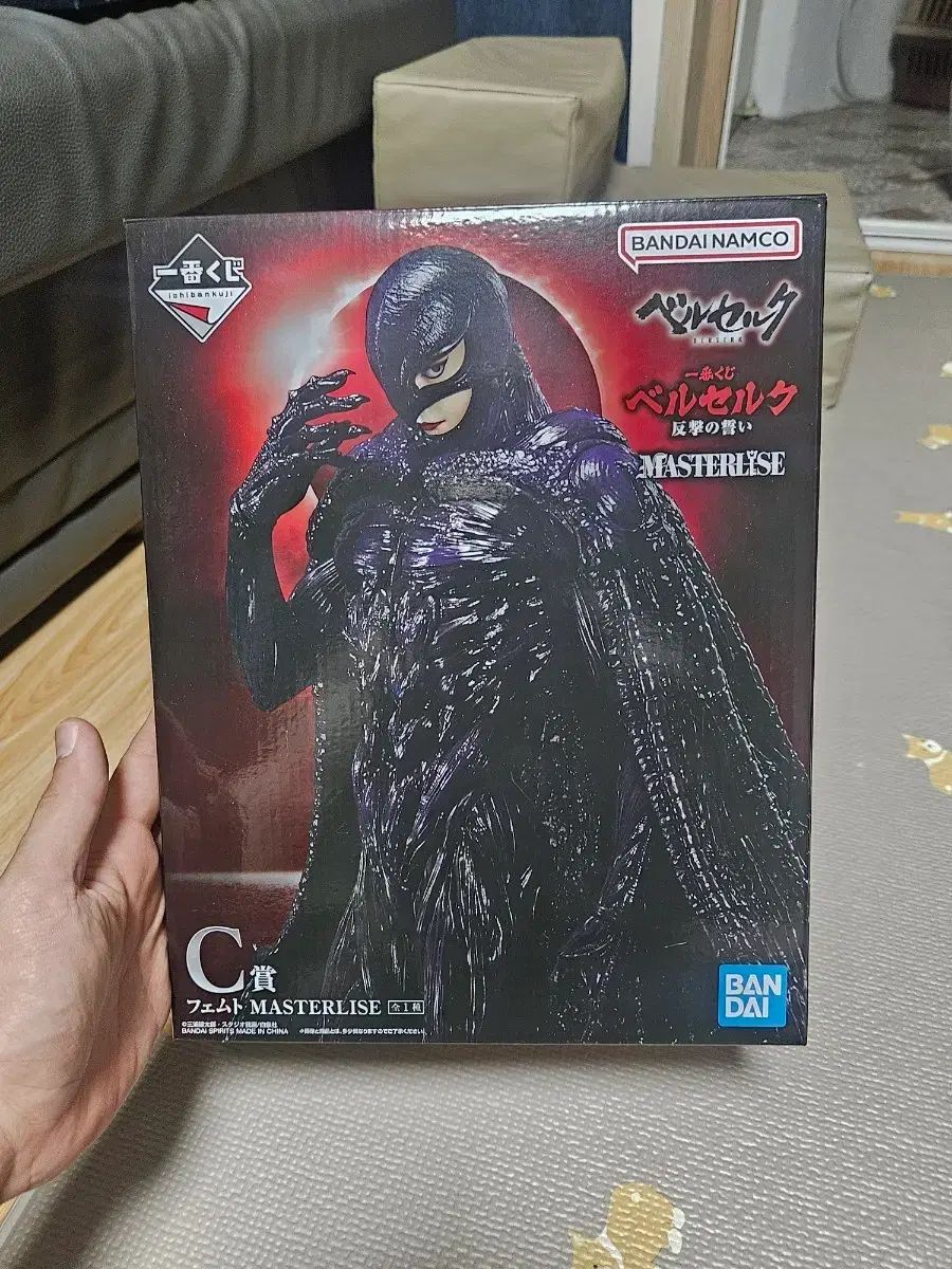 ベルセルク 一番くじ C賞 フェムト (シンプル開封品 展示x)