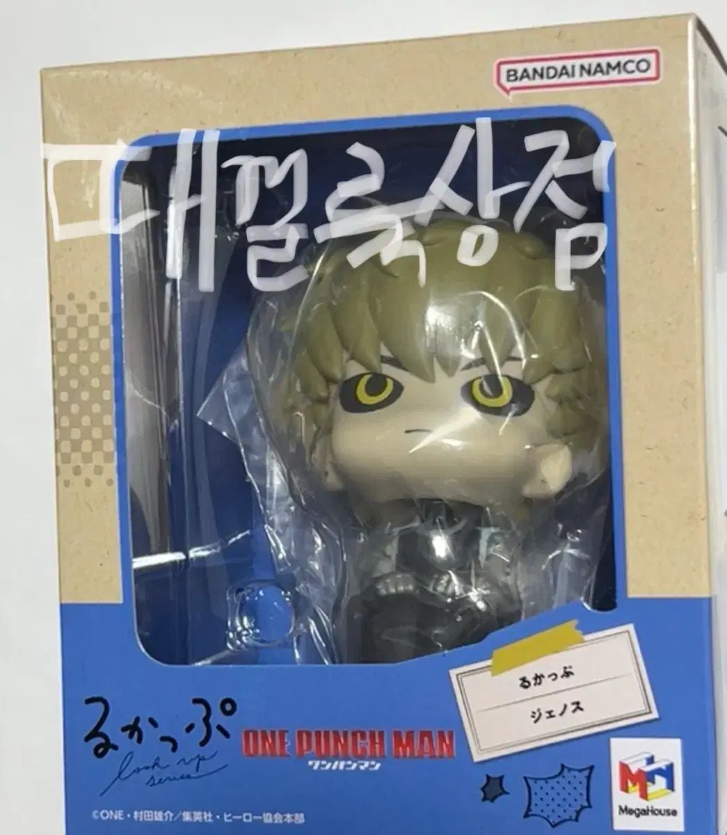 未開封新品 郵便局 ONE-PUNCH MAN LookUp フィギュア ジェノス 出品