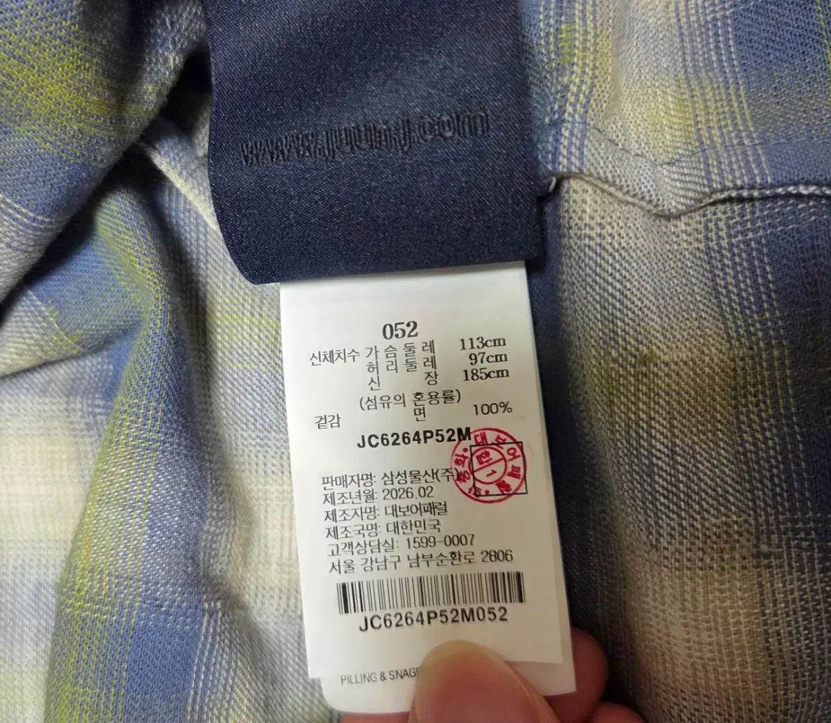 ジュンジェイ 26ss グリッド シャツ グリーン 52サイズ