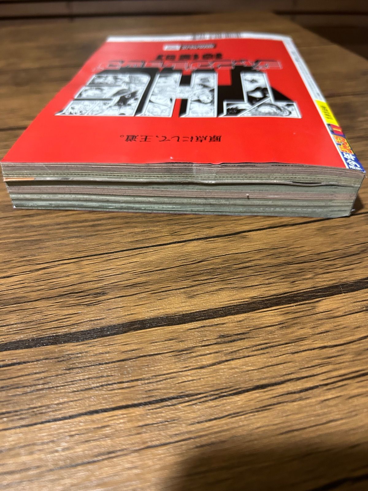 週刊少年ジャンプ2026年1号 カグラバチ×魔男のイチ - メルカリ