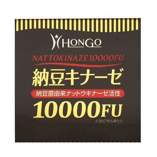 納豆キナーゼ10000FU サプリメント 90カプセル 30日分 （国内製造）